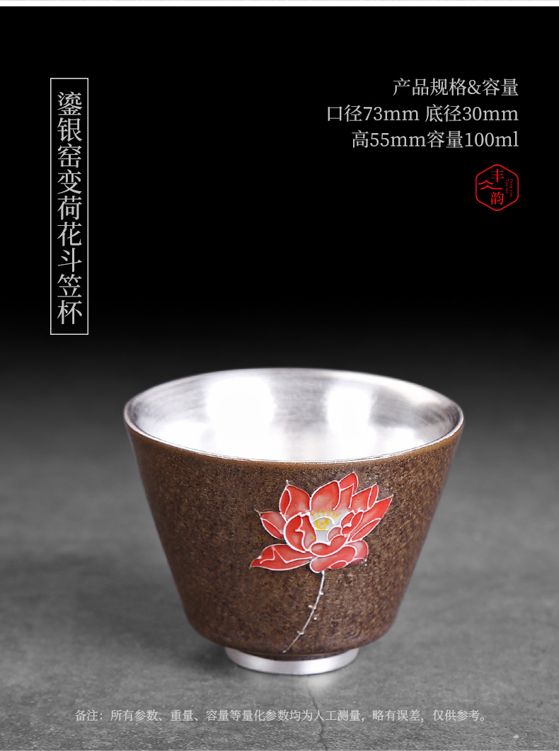 Variable coppering. As silver master cup single cup pure manual large ceramic tea set and kung fu noggin silver sample tea cup