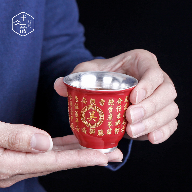 The Custom move silver ceramic sample tea cup of small silver cups home tasted silver gilding master cup manual single CPU