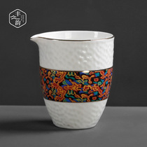 Retro kung fu accessories fair Cup ceramic tea set tea divider home large tea fair uniform cup tea ceremony Tea Sea