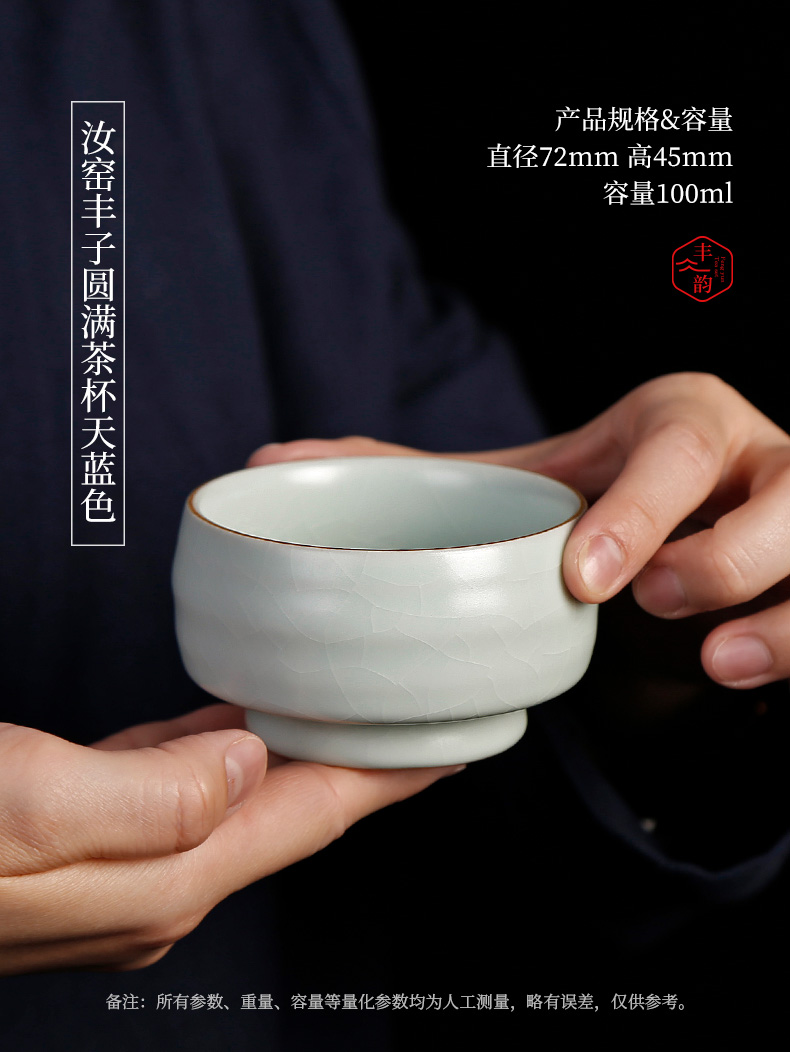 Your up noggin kung fu tea masters cup ceramic piece sample tea cup open Your porcelain large individual cup ice crack by hand