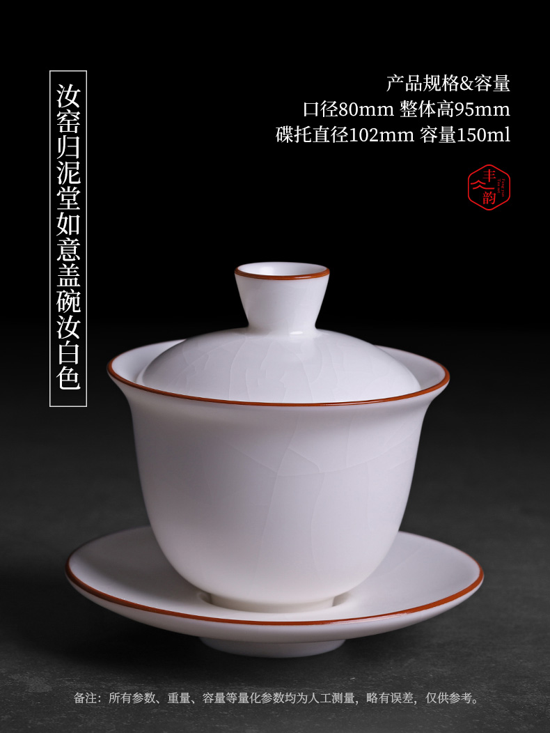 Your up tureen pure manual white porcelain teacup large ceramic three to kung fu tea bowl of ice crack tea set for