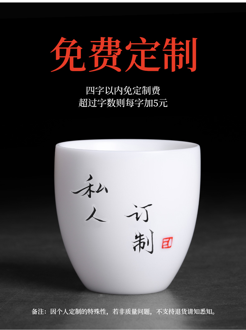 Dehua white porcelain ceramic hand - made master cup single cup sample tea cup private custom kung fu tea cup, a single tea sets