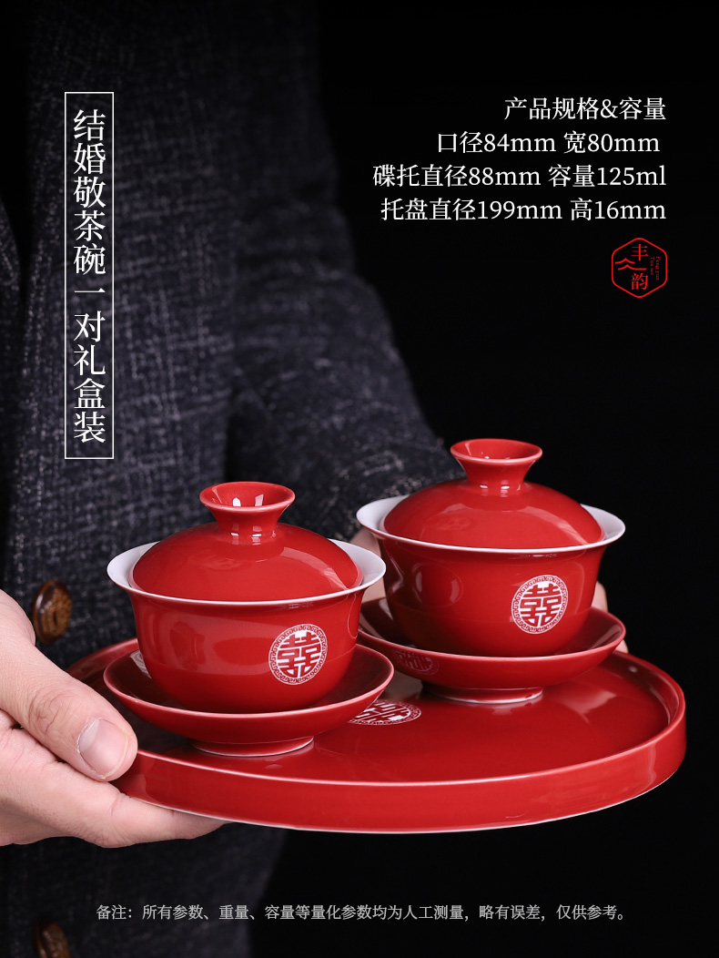 Ceramic only three tureen changed to make the cup a suit picking wedding supplies tray question tea set