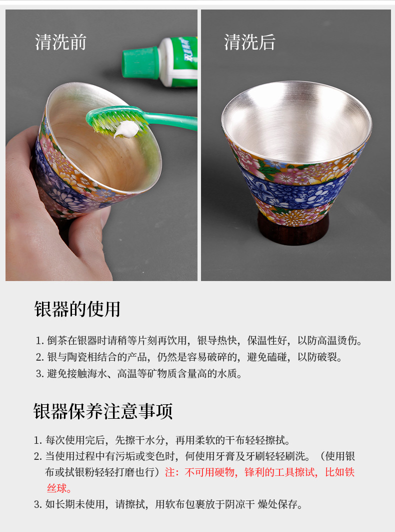 Small gold BaoLiu silver restoring ancient ways is kung fu masters cup ceramic tea cup tea sample tea cup single silver, silver tea set