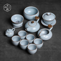Ru kiln set kung fu tea set set ceramic open piece teapot bowl public Cup Tea Cup home office gift