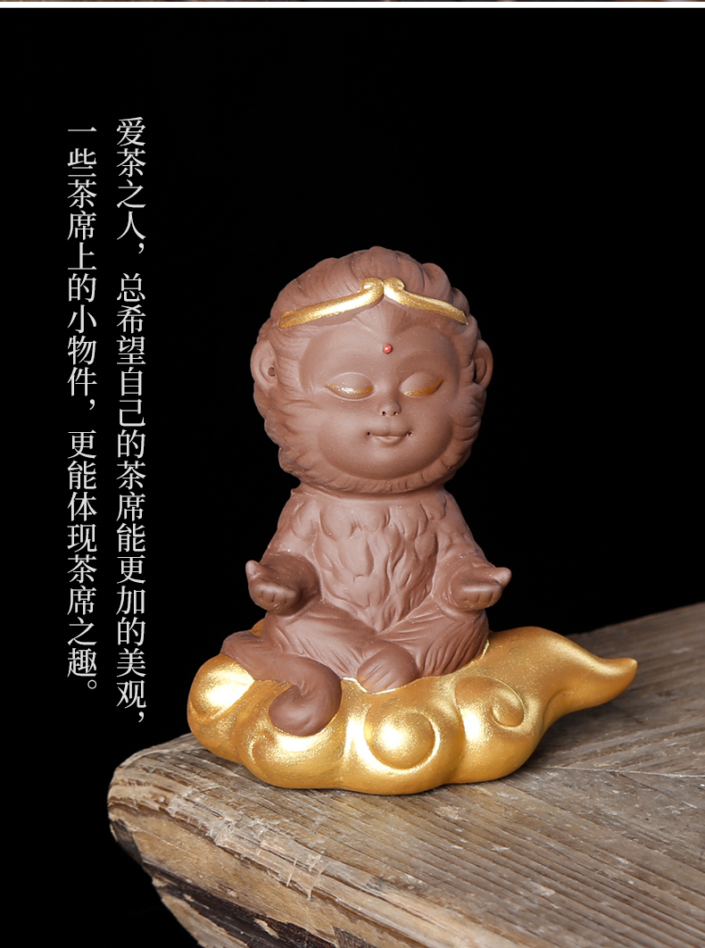 Purple sand tea pet small place, Monkey King sun wukong was lovely tea tea tea tray insect tea tea tea art decoration