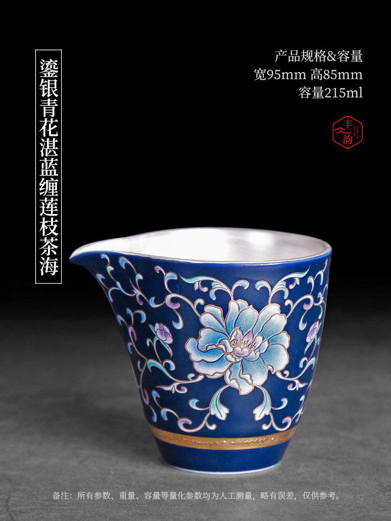 Jingdezhen blue and white porcelain coppering. As fair silver ceramic tea a single tea antique silver sea device home and a cup of tea