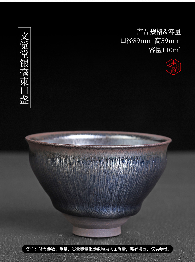 Silver nano building light TuHao manual master cup temmoku lamp that kung fu tea tea set ceramic cups large droplets, single CPU