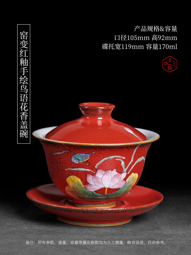 Large jingdezhen checking antique hand - made tureen single ceramic cups kung fu tea set three to prevent hot tea bowl