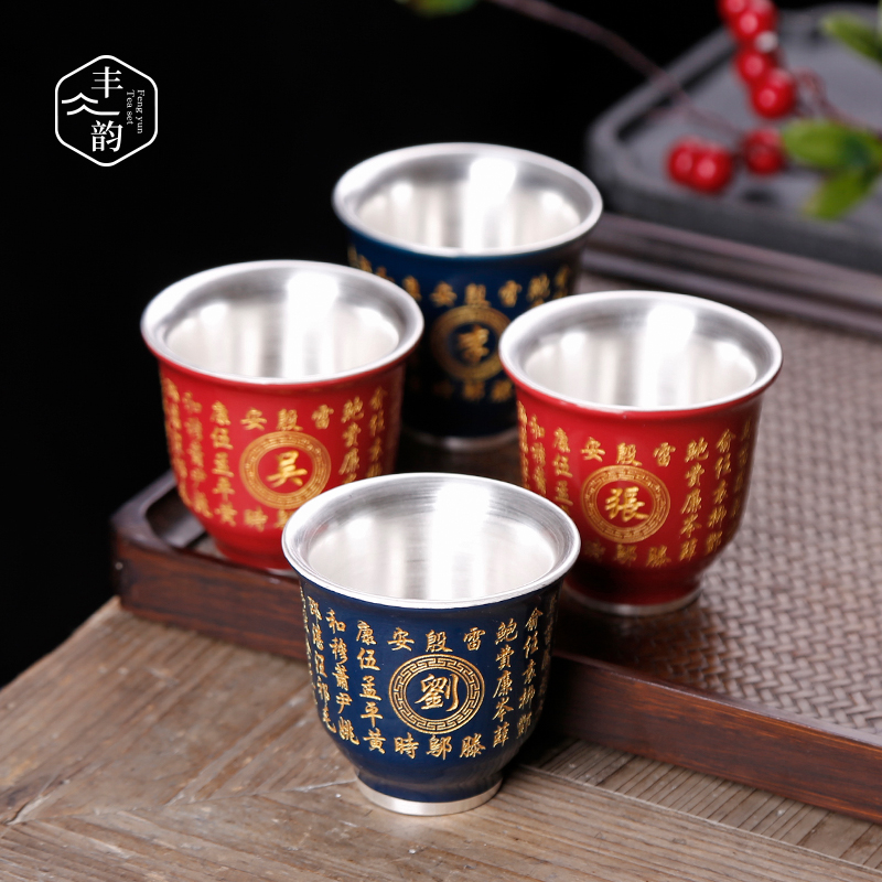 The Custom move silver ceramic sample tea cup of small silver cups home tasted silver gilding master cup manual single CPU