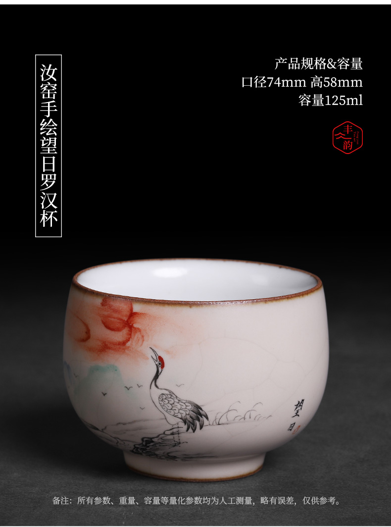 Your up hand - made teacup jingdezhen ceramic checking master cup cracked bowl kung fu tea set single cup sample tea cup