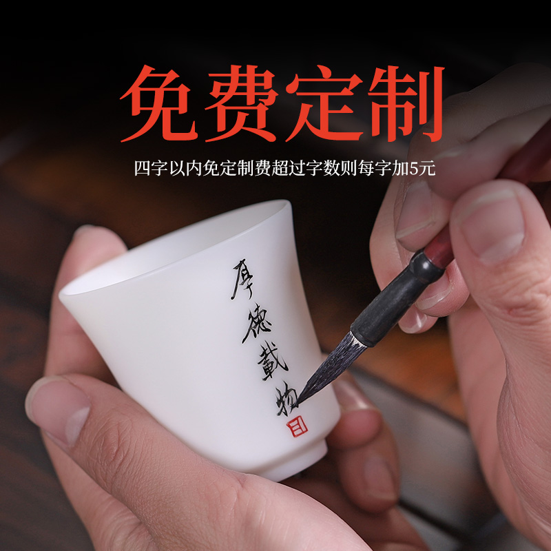 High pure manual kunfu tea light dehua white porcelain suet jade master cup single CPU hand - made noggin large sample tea cup