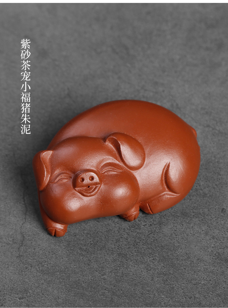Boutique household violet arenaceous kunfu tea pet pig animals furnishing articles have tea desk tray decorative play tea tea accessories