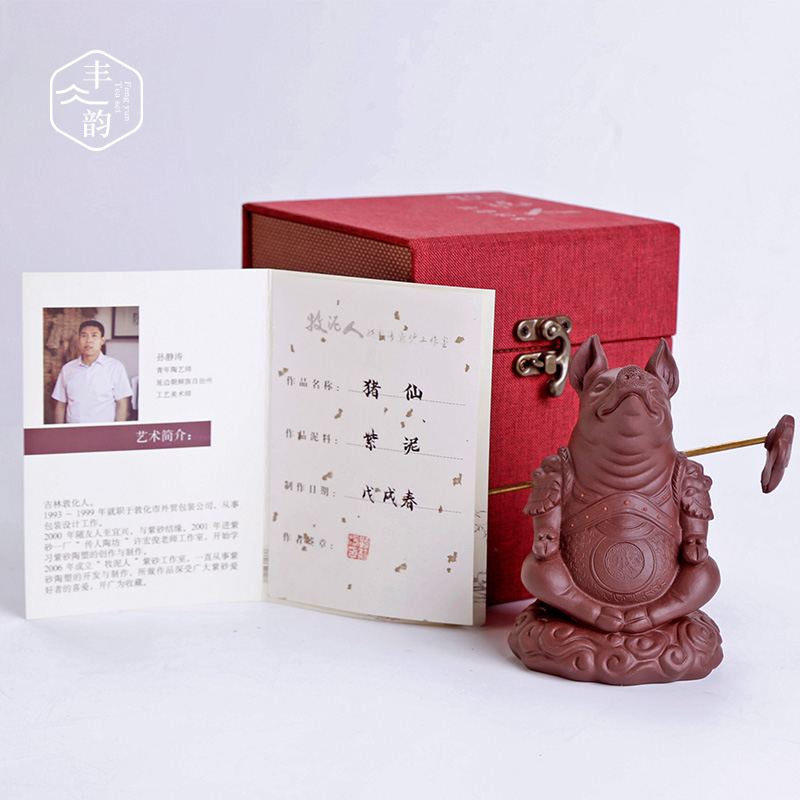 The Pet pig eight quit to furnishing articles in plutus boutique yixing purple sand tea to keep play tea tea art decoration plate kung fu tea accessories