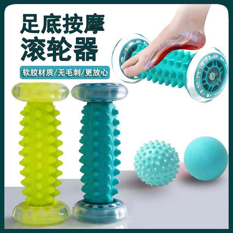 足底筋膜按摩器滚轮球足弓脚后跟疼痛跟腱炎骨刺治疗缓解专用垫1