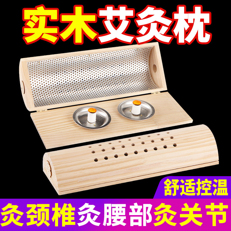 腰椎间盘突出睡觉垫腰艾灸盒随身助眠脖子颈椎枕头睡觉专用牵引枕