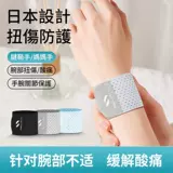 Спортивные напульсники для спортзала, ремень, легкая и тонкая профессиональная летняя шелковая эластичная повязка для настольного тенниса