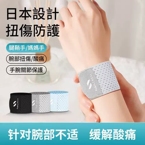 Спортивные напульсники для спортзала, ремень, легкая и тонкая профессиональная летняя шелковая эластичная повязка для настольного тенниса