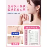 Двусторонний скотч, защитное белье, герметическая нескользящая наклейка, невидимая лента, фиксаторы в комплекте, эффект подтяжки