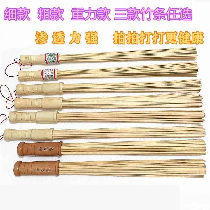 藤条经络拍板养生拍打棒全身家用竹拍痧保健拍沙敲打锤按摩敲背