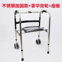 Усиленное из нержавеющей стали одно -покрытое+мягкое сиденье+роскошное колесо