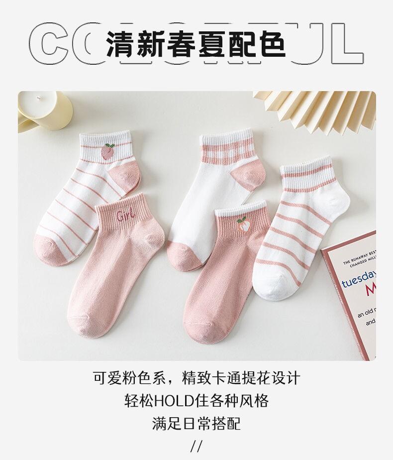 Socks Made of Pure Cotton, Anti-Foot Odor, Anti-Odor, Women's Pure Antibacterial, Breathable, Sweat-Absorbent, Spring and Autumn Mid-Calf Socks, Autumn and Winter Long Socks, Summer Socks — تصویر 1