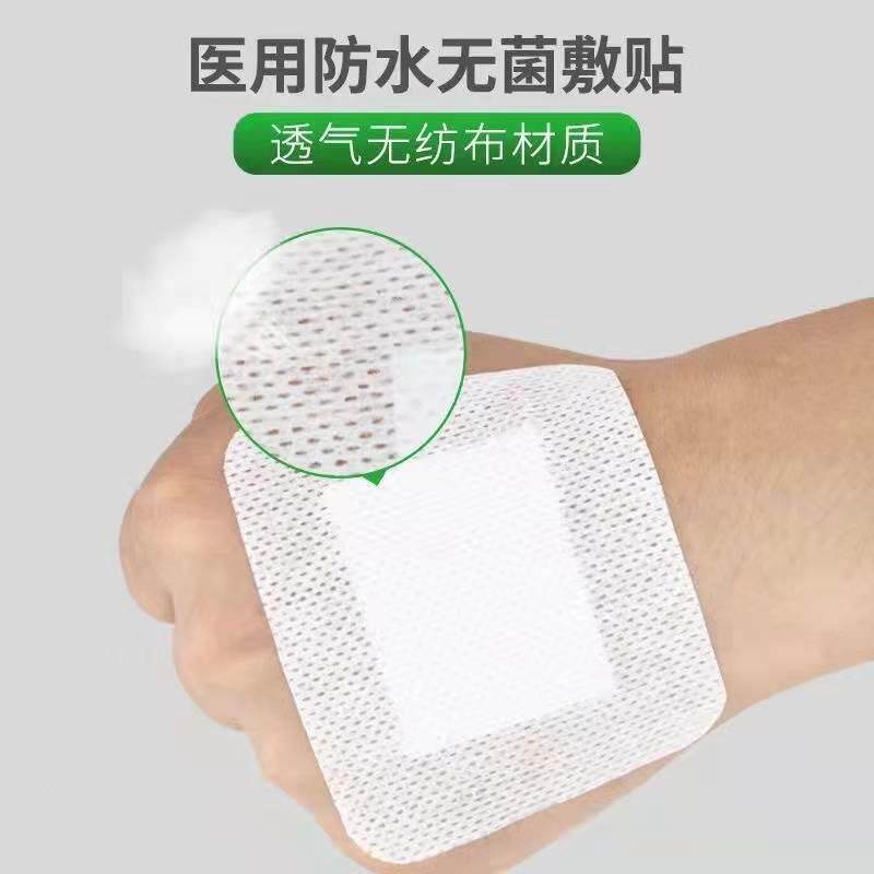 医用无菌敷贴透气一次性胸贴乳贴伤口防水创可贴正方形肚脐贴自粘