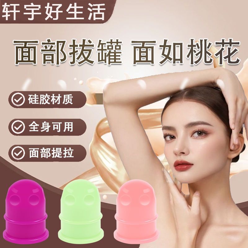 蜜芽罐硅胶拔罐神器小儿推拿工具儿童吸痧刮痧仪器婴儿软走罐吮痧