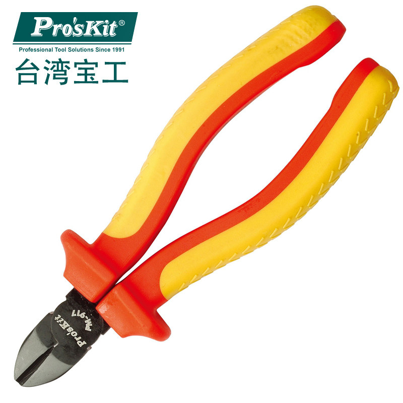 宝工原装电工绝缘斜嘴钳7寸PM-917耐高压耐热绝缘斜口钳耐压1000V