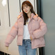 ລົງຜ້າຝ້າຍລົງ 2023 ຮູບແບບໃຫມ່ຂອງແມ່ຍິງເກົາຫຼີສະບັບພາສາເກົາຫຼີ thickened ນັກສຶກສາ loose bread coat winter jacket short cotton coat jacket
