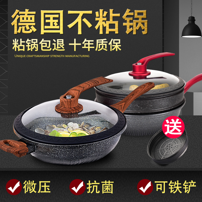 German Kamail Medical Stone Unstained Frying Pan Domestic Frying Pan Gas Stove Gas Stove Special