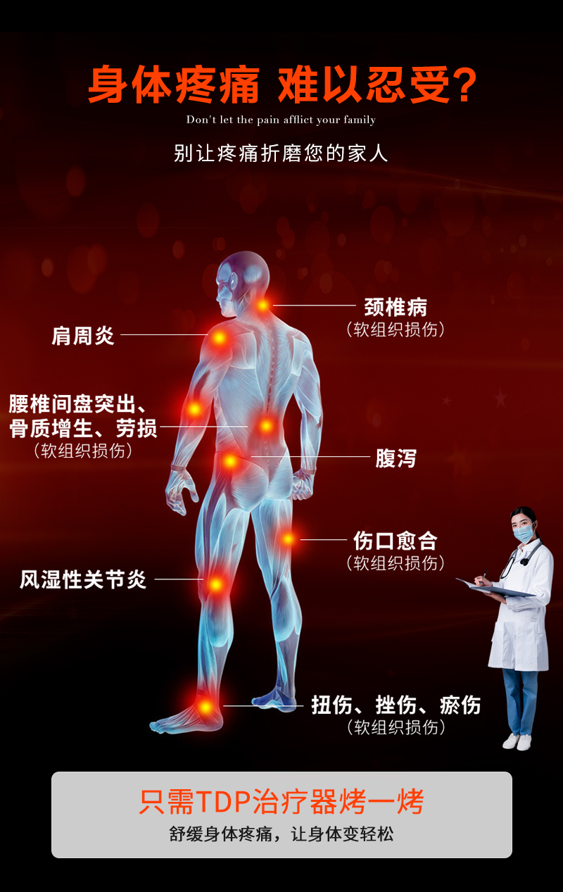 医院同款 芶公 电磁波烤灯理疗灯 活血止痛 图2
