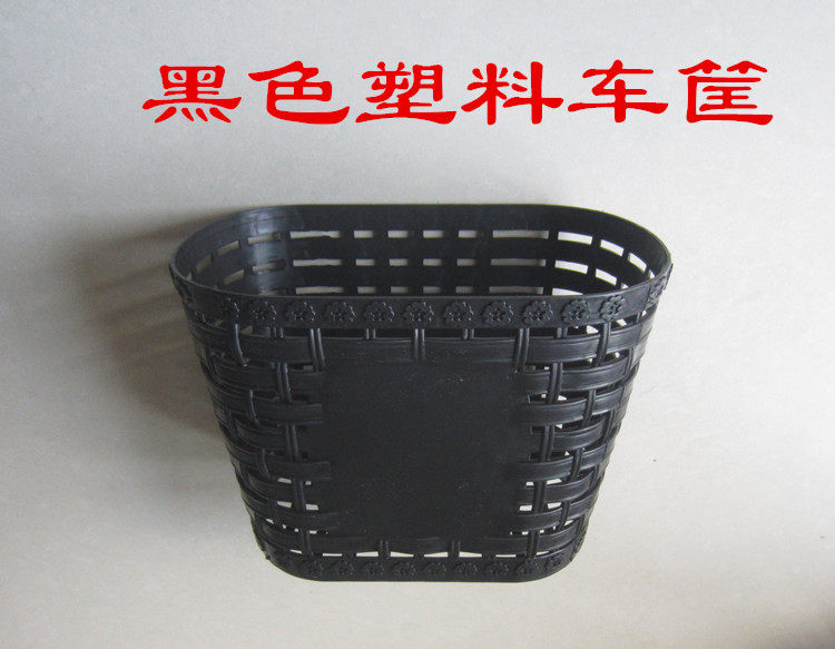 Panier pour vélo - Ref 2257982 Image 3