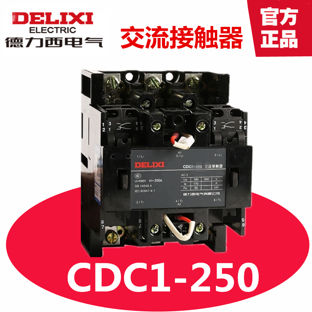 Delixi AC contactor CDC1-250 250A coil voltage AC220V AC380V