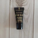 Новая версия Valmont Пробная упаковка мороженого Valmont 5 мл