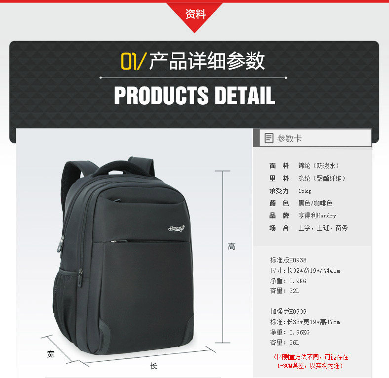 Sac pour homme - Ref 54240 Image 11