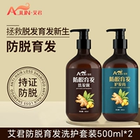 【Рекомендация менеджера магазина】 Костюм для износа против HAIR по выпадению волос