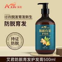 Анти -прибавление крем