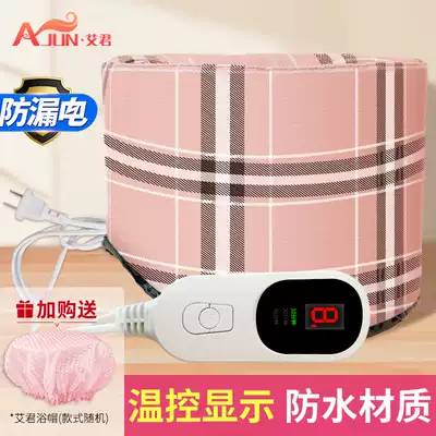 Ai Jun heating cap Hair film evaporation cap Household hair dryer Hair coloring care steam cap baking oil electric cap female