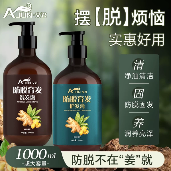 Товары от 艾君旗舰店