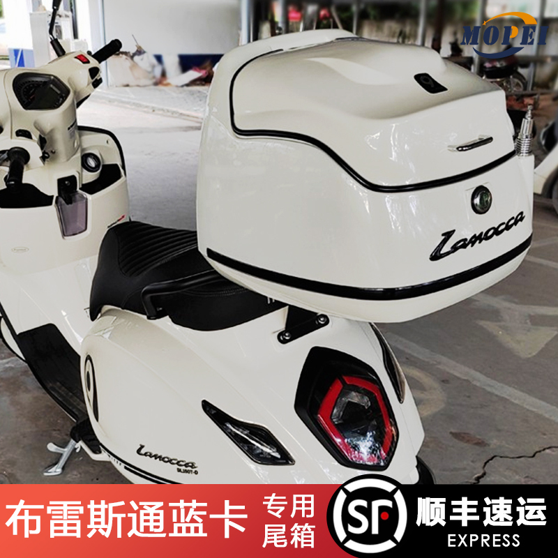 Suitable for Bresstone Blue Card Bl150T-D Tail Box Motorcycle Trunk Luggage Rack Modification Accessories