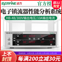 Hangzhou Yuanfang HB-6B HB-4B Electronic ballast performance analysis system for fluorescent lamps