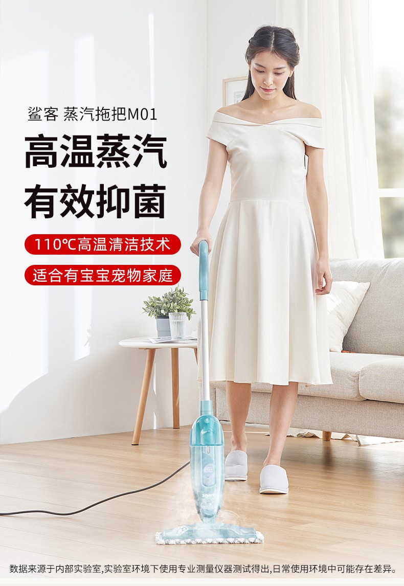 Shark鲨客 110度高温蒸汽拖把 双螺旋强力去污抑菌除螨 图1
