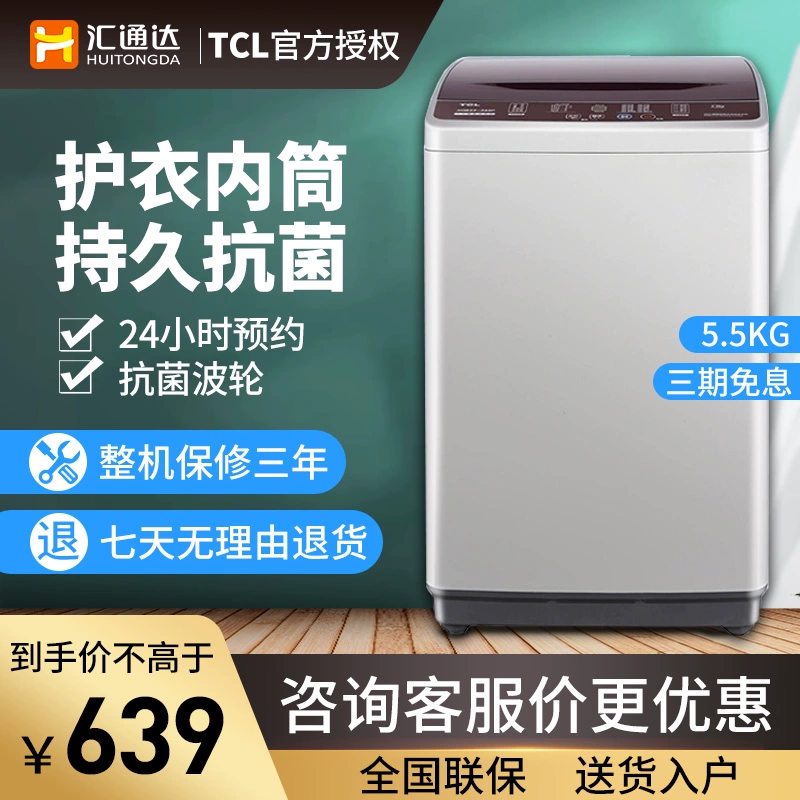 TCL Máy giặt nhỏ hoàn toàn tự động Máy giặt nhỏ Cho thuê ký túc xá gia đình hoàn toàn tự động Sử dụng XQB55-36SP - May giặt