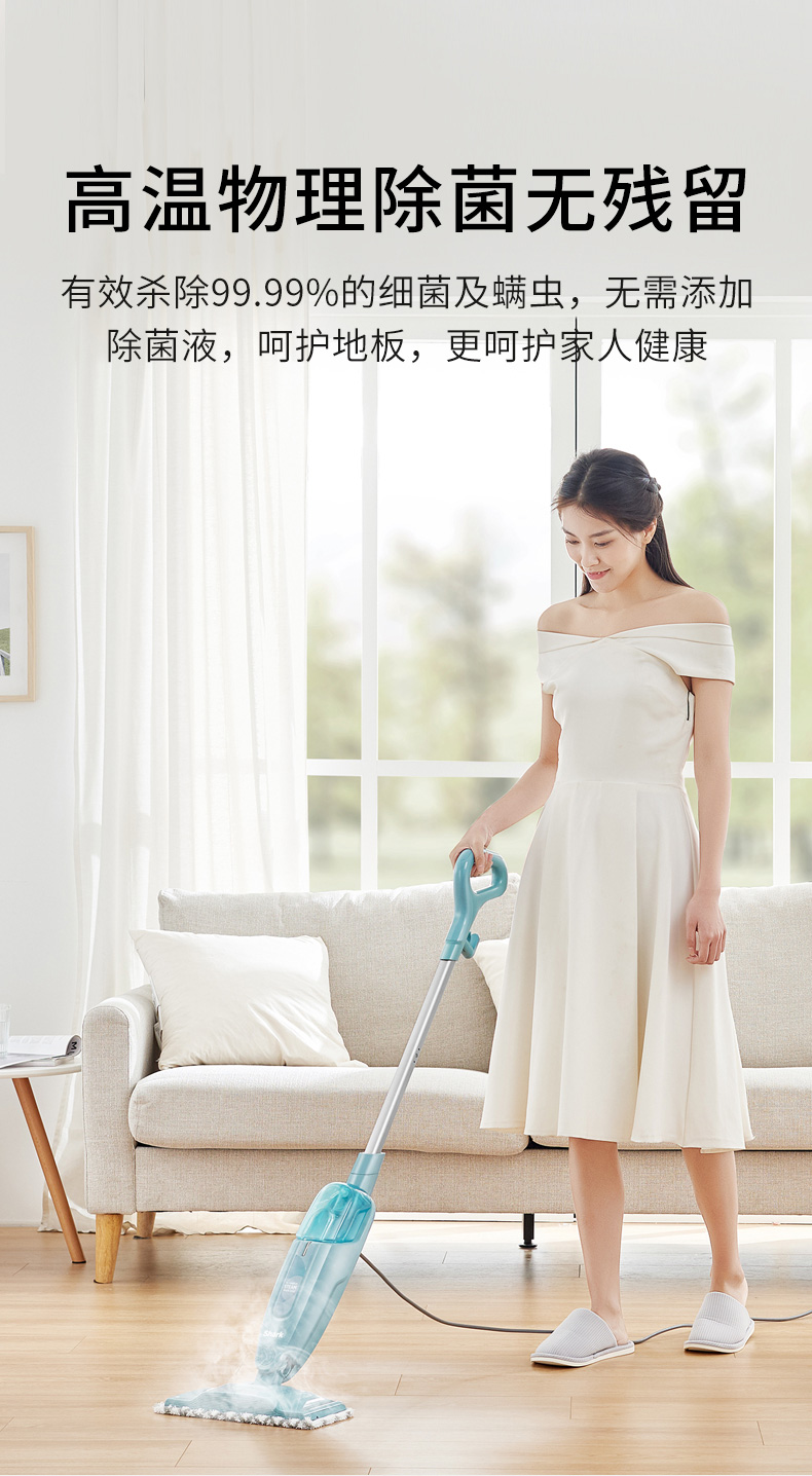 Shark鲨客 110度高温蒸汽拖把 双螺旋强力去污抑菌除螨 图8