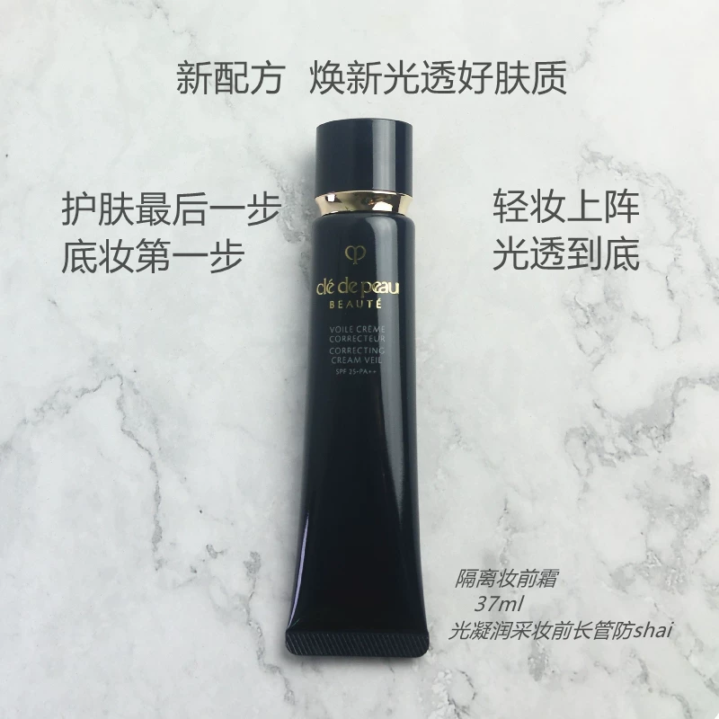 Крем, праймер для макияжа, новая коллекция, защита от солнца, SPF25, 37 мл