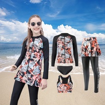 Childrens swimsuit girl middle-aged girl long sleeve split three-piece set sunscreen quick-drying boy jellyfish coat parent-child