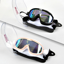 Framework goggles full lens wide-view comfortable not pressed eyes clear plating waterproof anti-fog UV protection