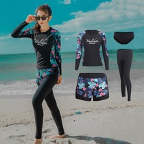 Long sleeve swimsuit female split flat angle four-piece set conservative trousers sunscreen quick-drying hot spring swimsuit diving suit jellyfish coat