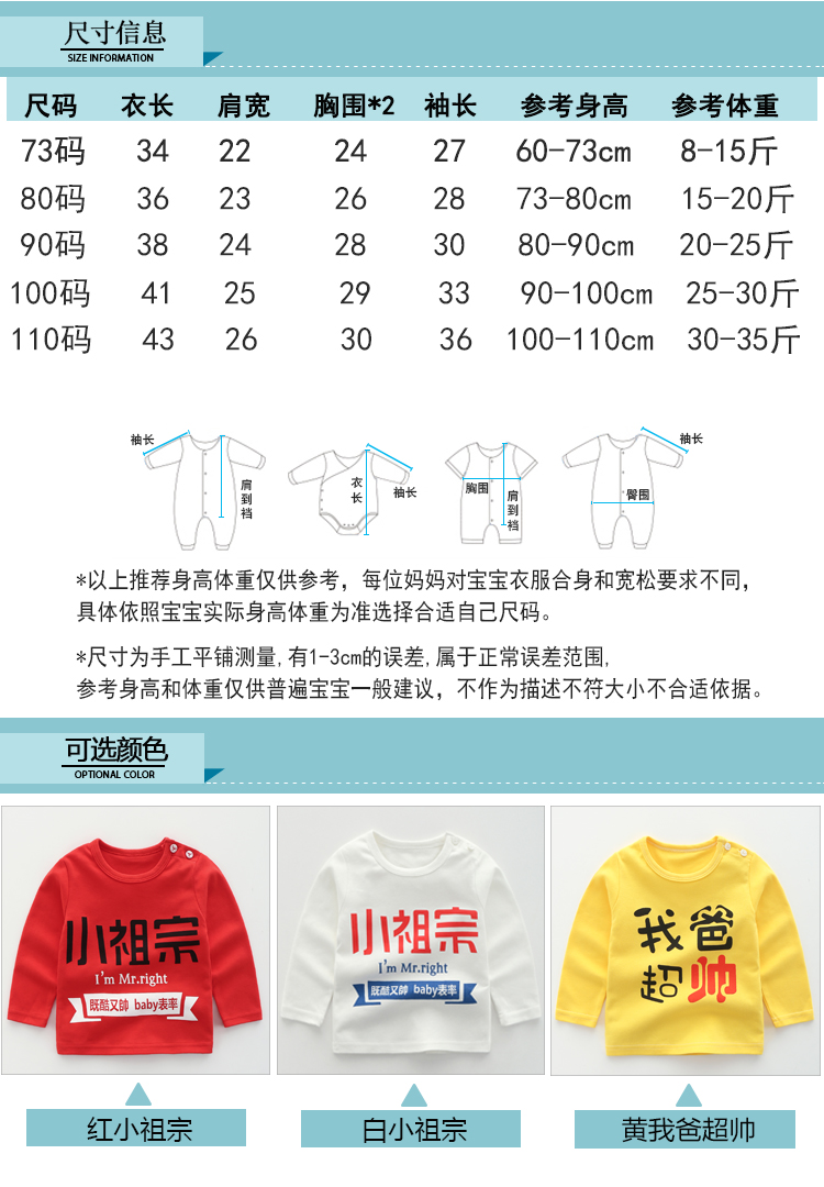 Nam bé gái bé sơ sinh đáy áo mùa xuân và mùa thu áo dài tay cotton mùa thu trẻ em 0 tuổi 1 áo 3 trẻ em mùa thu áo thun cho bé gái 2 tuổi